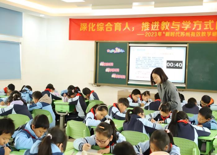 有效教学.jpg 有效教学.jpg