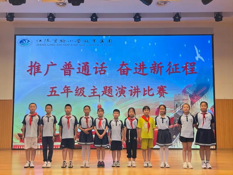 推普周.jpg 推普周.jpg