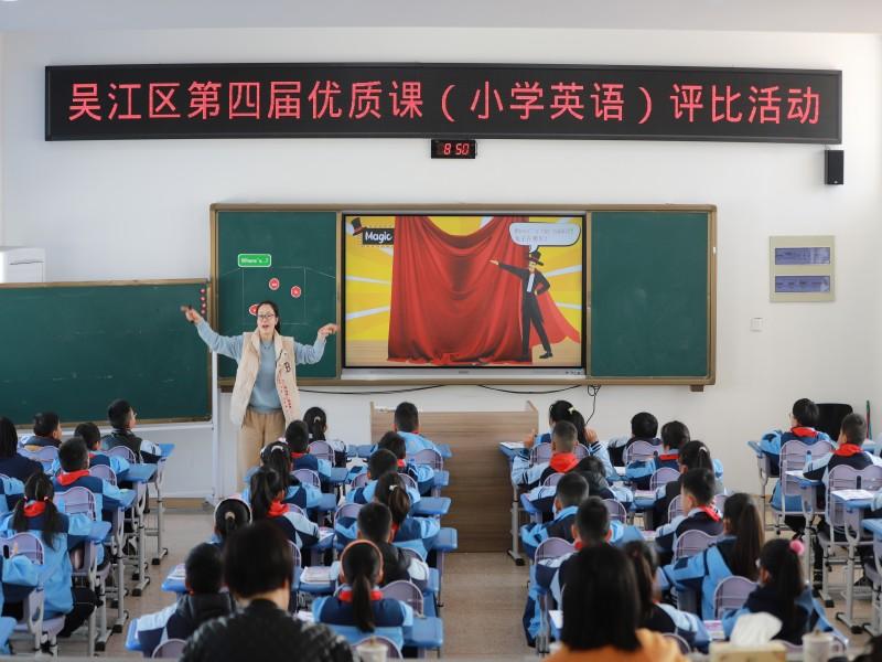 英语优质课.jpg 英语优质课.jpg