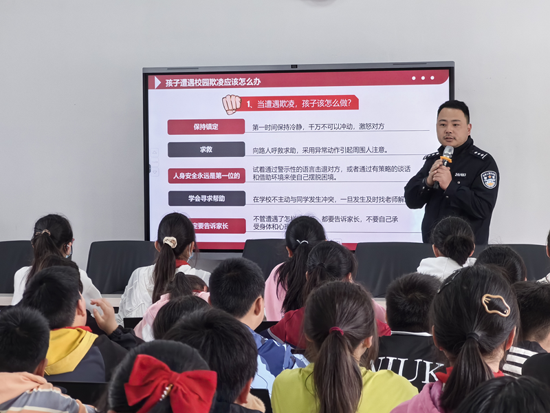 法治简讯照片.png 法治简讯照片.png