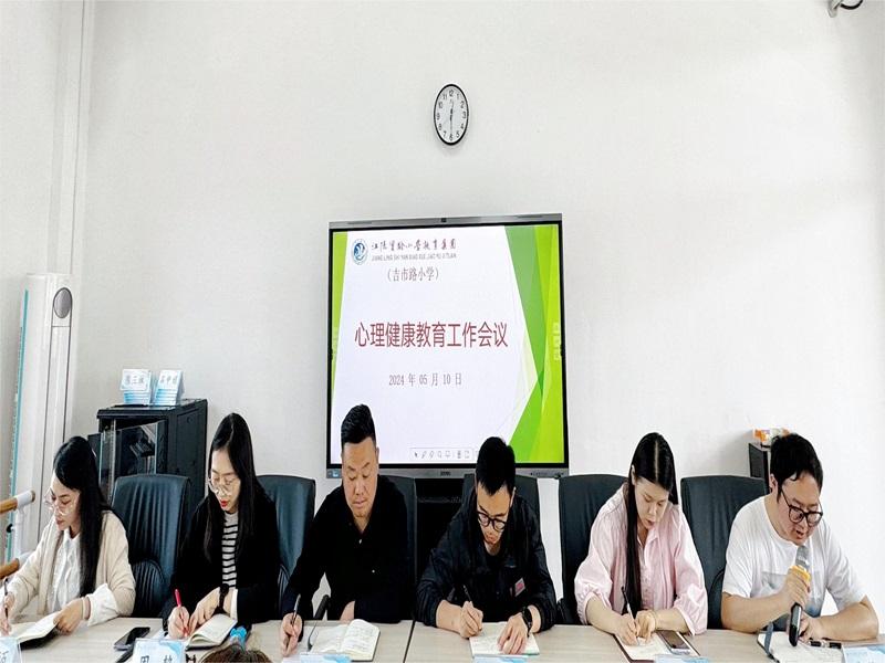 心理教育.jpg 心理教育.jpg