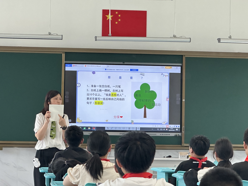 心理团辅.png 心理团辅.png