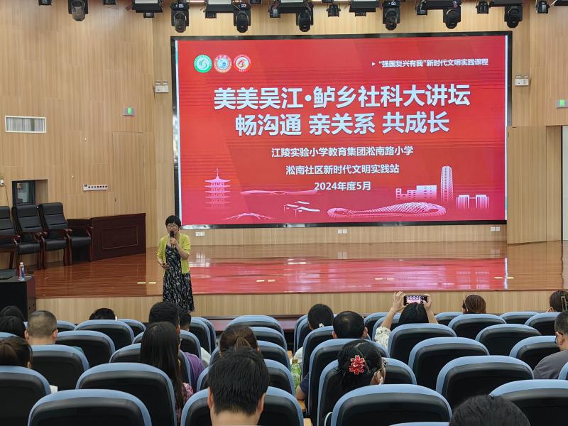 家长会讲座.JPG 家长会讲座.JPG