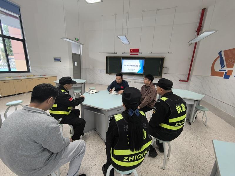 安全会议.jpg 安全会议.jpg