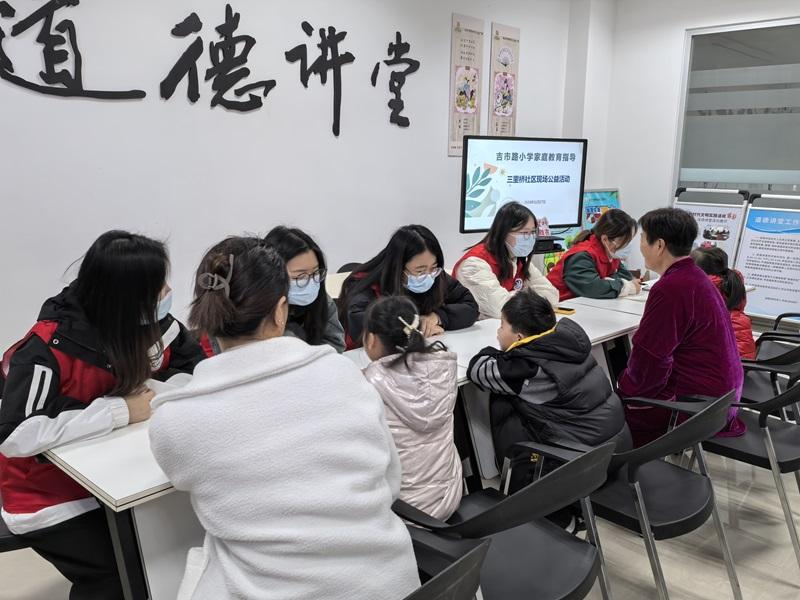 家庭教育.jpg 家庭教育.jpg