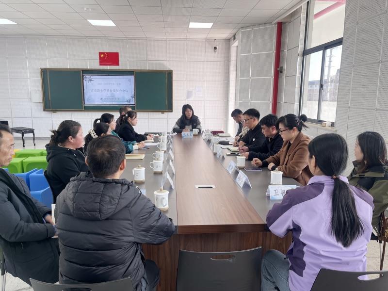 家委会会议.jpg 家委会会议.jpg