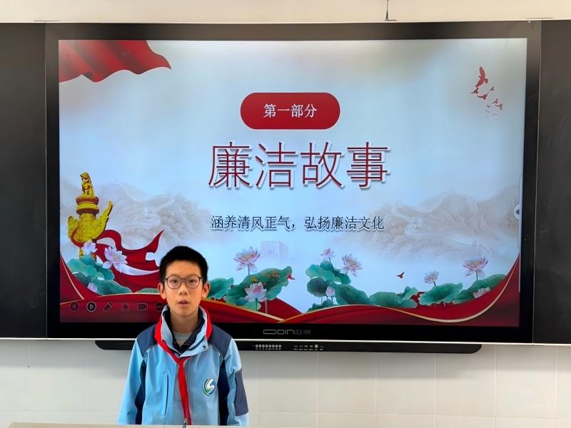 廉洁故事.jpg 廉洁故事.jpg