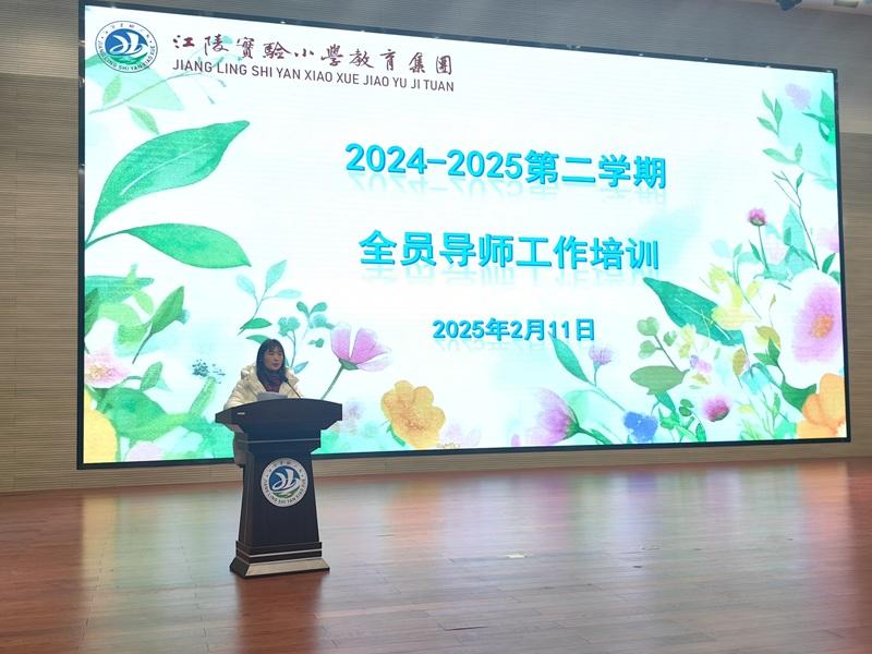 全员导师.jpg 全员导师.jpg