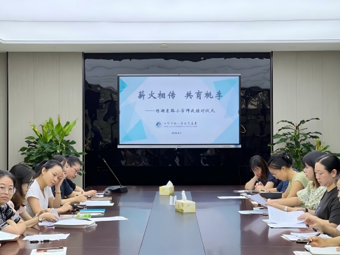 师徒结对会议.jpg 师徒结对会议.jpg