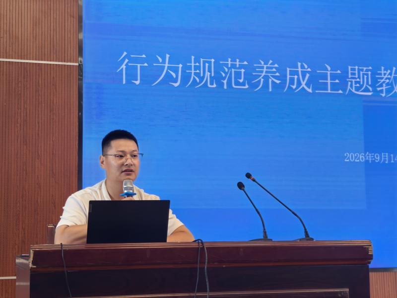班主任会议.jpg