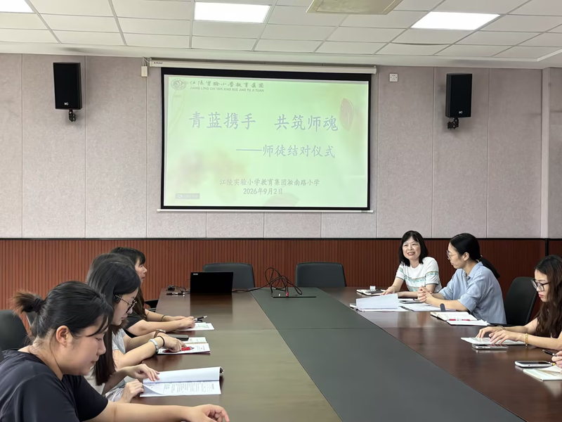 师徒结对简讯照片.png